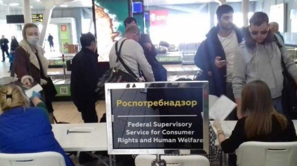 Один пассажир московского рейса отправлен в обсерватор из аэропорта Краснодара