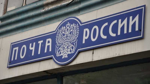 Отделения Почты России в Краснодаре из-за карантина ввели больше дистанционных услуг для жителей Отделения Почты России в Краснодаре из-за карантина ввели больше дистанционных услуг для жителей