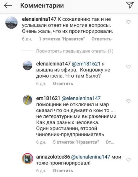 "Мэра - в губернаторы!": как "ретушируют" имидж главы Геленджика "Мэра - в губернаторы!": как "ретушируют" имидж главы Геленджика