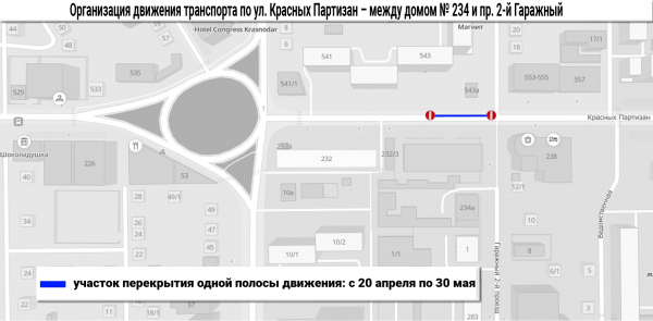 В Краснодаре на трех участках улиц начали строить новые сети центральных коммуникаций В Краснодаре на трех участках улиц начали строить новые сети центральных коммуникаций