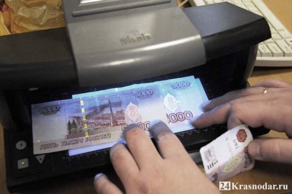 Распространитель фальшивок