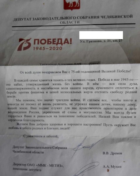 «Спасибо» за Победу: ветеранов поздравили просроченными продуктами (ВИДЕО) «Спасибо» за Победу: ветеранов поздравили просроченными продуктами (ВИДЕО)