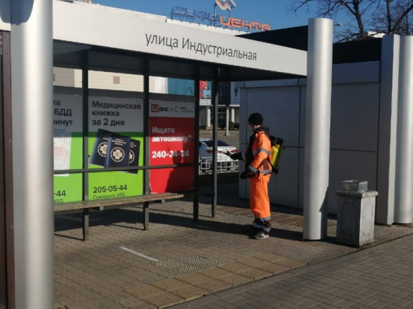 Препарат для противовирусной обработки уже получили шесть управляющих компаний Краснодара Препарат для противовирусной обработки уже получили шесть управляющих компаний Краснодара