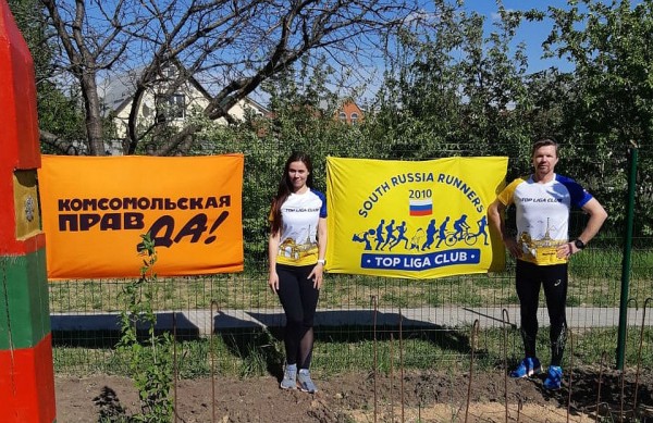 Полумарафон на 6 сотках: три спортсмена из Краснодара пробежали 21 километр по огороду