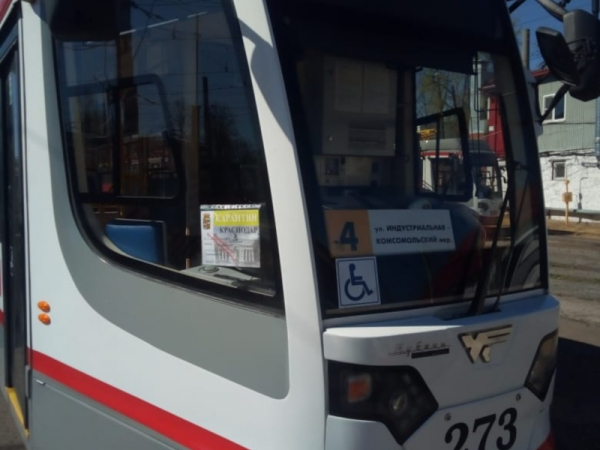 Препарат для противовирусной обработки уже получили шесть управляющих компаний Краснодара Препарат для противовирусной обработки уже получили шесть управляющих компаний Краснодара