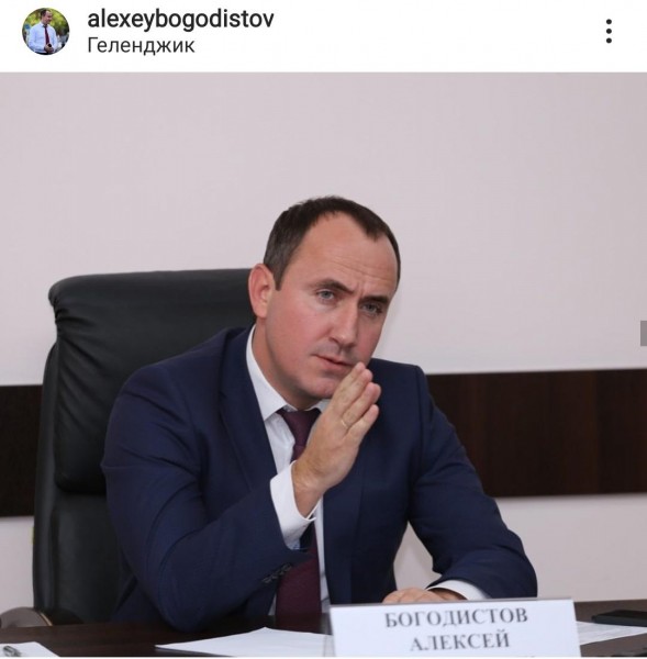 "Мэра - в губернаторы!": как "ретушируют" имидж главы Геленджика "Мэра - в губернаторы!": как "ретушируют" имидж главы Геленджика