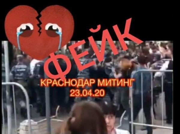 Полиция Краснодара заявила о всплеске появления видео-фейков