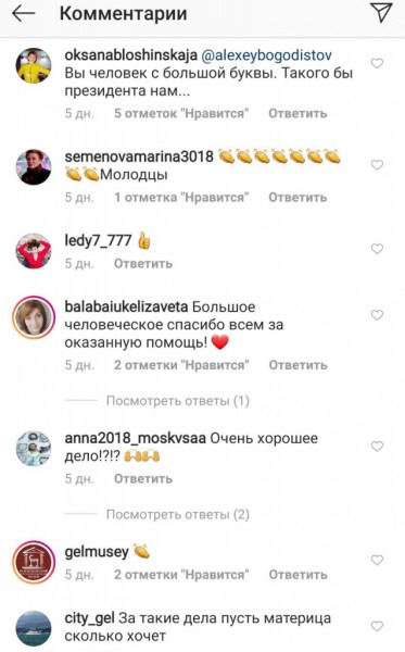 "Мэра - в губернаторы!": как "ретушируют" имидж главы Геленджика "Мэра - в губернаторы!": как "ретушируют" имидж главы Геленджика