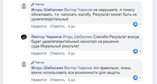 Коммунисты, сектанты и продавцы пропусков. Кто и как зарабатывает очки на эпидемии