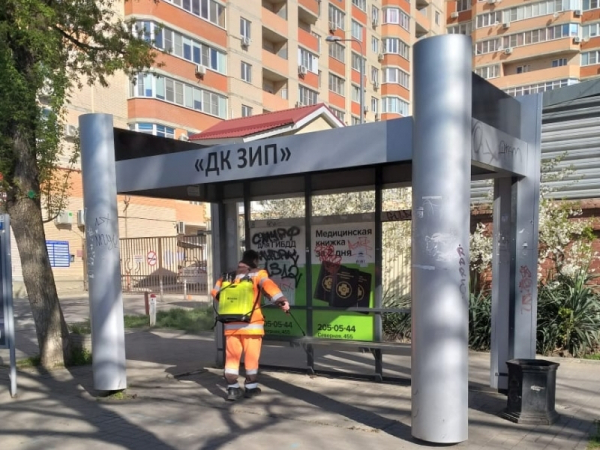 Препарат для противовирусной обработки уже получили шесть управляющих компаний Краснодара Препарат для противовирусной обработки уже получили шесть управляющих компаний Краснодара