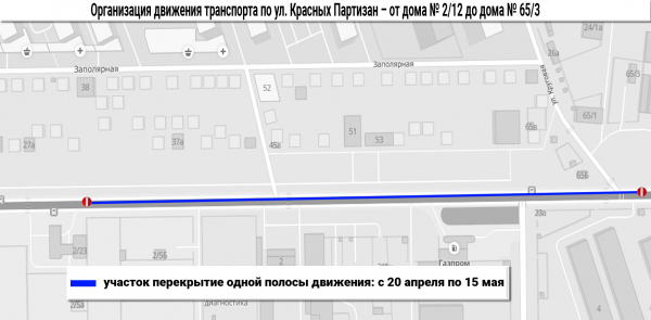 В Краснодаре на трех участках улиц начали строить новые сети центральных коммуникаций В Краснодаре на трех участках улиц начали строить новые сети центральных коммуникаций