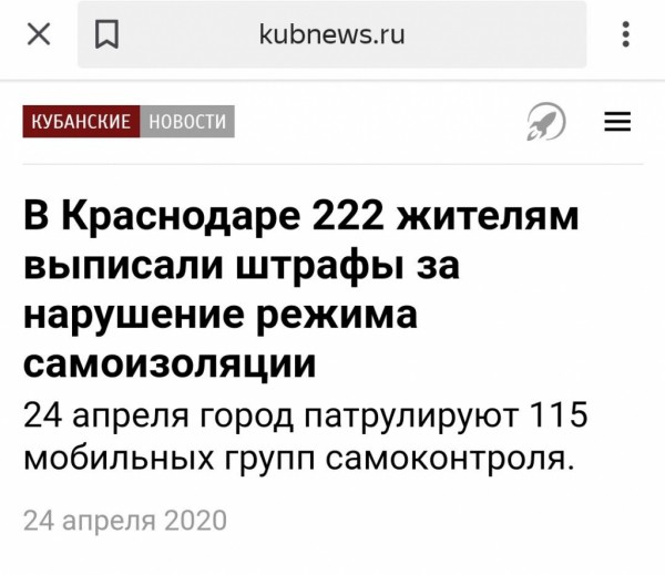 Двоечная "нумерология" кубанской власти