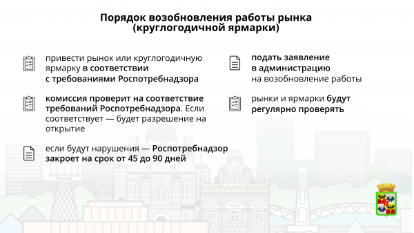 На Сенном рынке Краснодара заработала продуктовая ярмарка На Сенном рынке Краснодара заработала продуктовая ярмарка