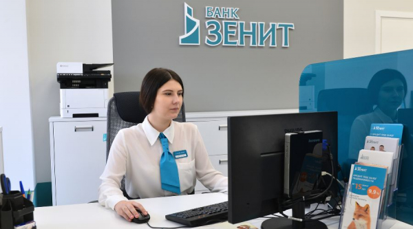 Банк ЗЕНИТ Сочи объединится с Банком ЗЕНИТ. Чем это выгодно для клиентов? Банк ЗЕНИТ Сочи объединится с Банком ЗЕНИТ. Чем это выгодно для клиентов?