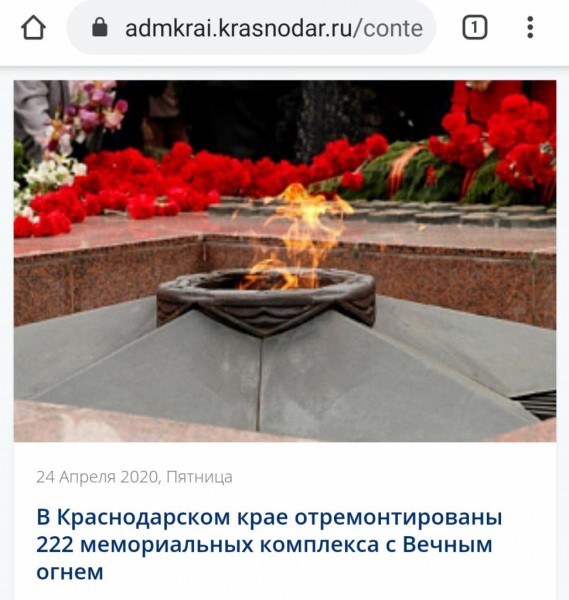 Двоечная "нумерология" кубанской власти