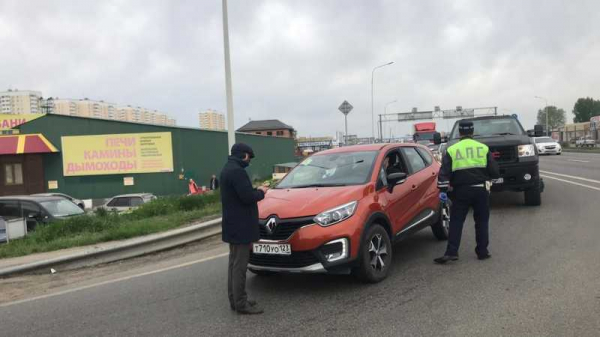 В первой половине дня 21 апреля на въездах в Краснодар проверили около 5 тыс. автомобилей В первой половине дня 21 апреля на въездах в Краснодар проверили около 5 тыс. автомобилей