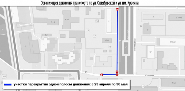 В районе Мариинского сквера Краснодара построят новые сети канализации В районе Мариинского сквера Краснодара построят новые сети канализации