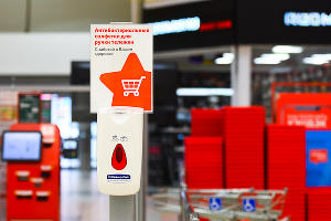 Как персонал больниц и магазинов Краснодара работает в условиях коронавируса? Наблюдение Как персонал больниц и магазинов Краснодара работает в условиях коронавируса? Наблюдение