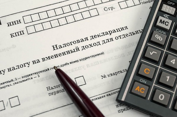 
            Коронавирус: разъяснения налогоплательщикам ЕНВД                    