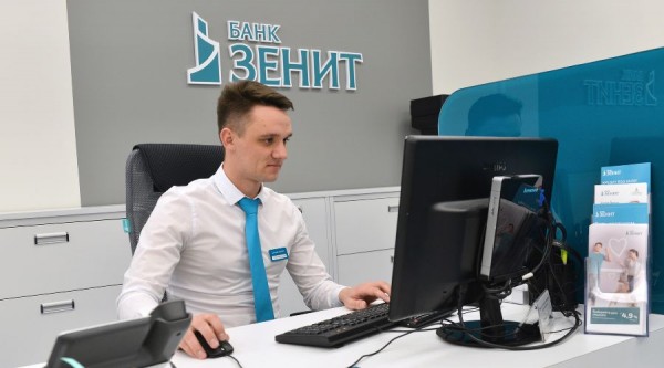 Онлайн-сервис, выгодные предложения и кредитные каникулы. Интеграция Банковской группы ЗЕНИТ Онлайн-сервис, выгодные предложения и кредитные каникулы. Интеграция Банковской группы ЗЕНИТ