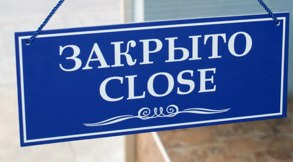 &laquo;Ситуация патовая, мы закрылись&raquo;. Как коронавирус поразил малый бизнес в Краснодаре