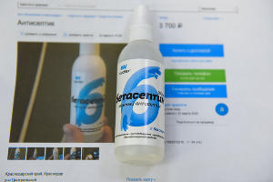 &laquo;Твердое мыло не уберет вирус из линий жизни&raquo;. Репортаж с краснодарского производства антисептиков