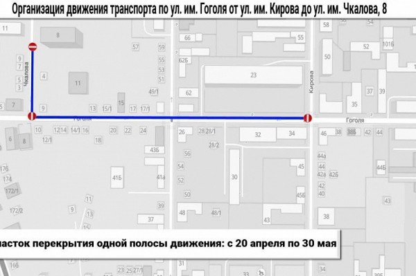В Краснодаре на трех участках улиц ограничили движение автомобилей из-за ремонта коммуникаций
В Краснодаре на трех участках улиц ограничили движение автомобилей из-за ремонта коммуникаций