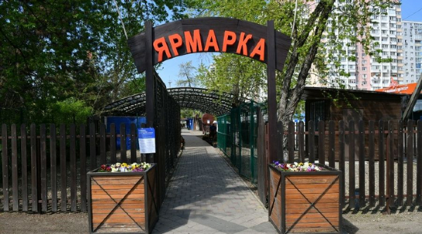 В Краснодаре открылась ярмарка по продаже семян и саженцев