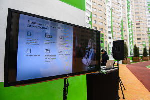 В Краснодаре появился первый ЖК с умной экосистемой. Что это значит и как все работает?