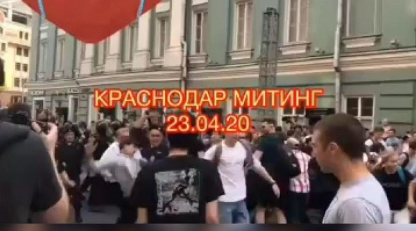 В соцсетях появилось видео с разгоняющими митинг полицейскими в Краснодаре. Это фейк
