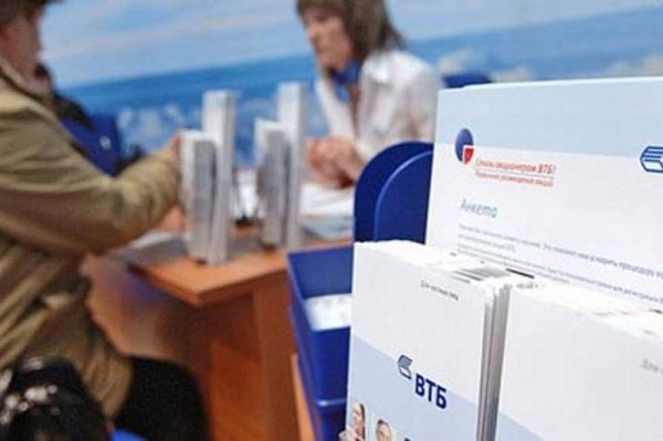 
            ВТБ упрощает для малого бизнеса прием оплаты при доставке                    