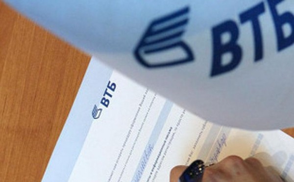 
            ВТБ упростил прием заявок на кредитные каникулы                    