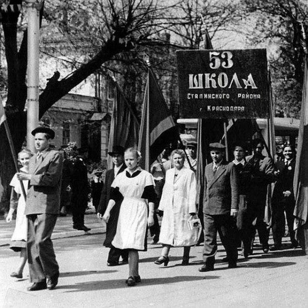 Как праздновали Первомай на Кубани в прошлом веке: архивные фото Как праздновали Первомай на Кубани в прошлом веке: архивные фото
