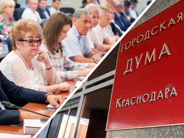 Выборы в Гордуму Краснодара: кто пройдет в новый созыв от «Единой России» Выборы в Гордуму Краснодара: кто пройдет в новый созыв от «Единой России»