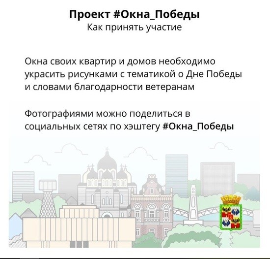 День Победы в условиях пандемии: как в Краснодаре отпразднуют 9 мая День Победы в условиях пандемии: как в Краснодаре отпразднуют 9 мая