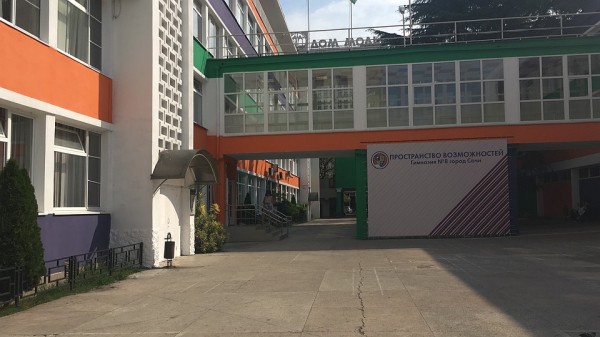 В школах Сочи готовятся к проведению экзаменов, выпускные вечера пока под вопросом