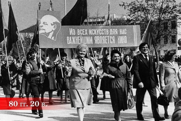 Как праздновали Первомай на Кубани в прошлом веке: архивные фото Как праздновали Первомай на Кубани в прошлом веке: архивные фото