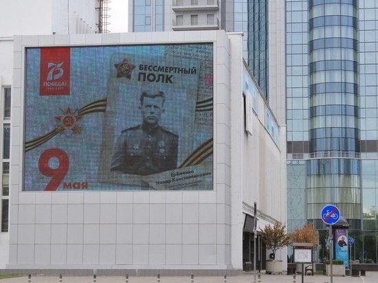 На кубанские телеэкраны в рамках «Бессмертного полка» вышли 3,5 тысячи участников «онлайн-шествия» На кубанские телеэкраны в рамках «Бессмертного полка» вышли 3,5 тысячи участников «онлайн-шествия»
