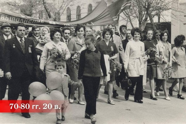 Как праздновали Первомай на Кубани в прошлом веке: архивные фото Как праздновали Первомай на Кубани в прошлом веке: архивные фото