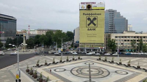 Обновление дорог вокруг Главной городской площади Краснодара завершили на месяц раньше