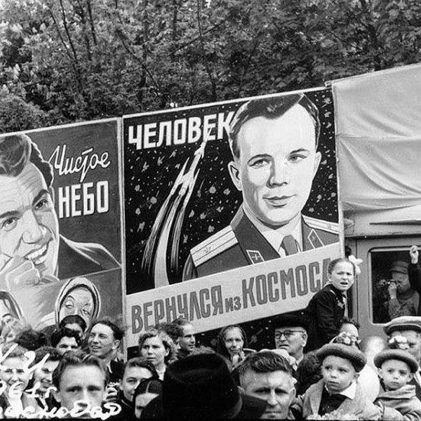 Как праздновали Первомай на Кубани в прошлом веке: архивные фото Как праздновали Первомай на Кубани в прошлом веке: архивные фото