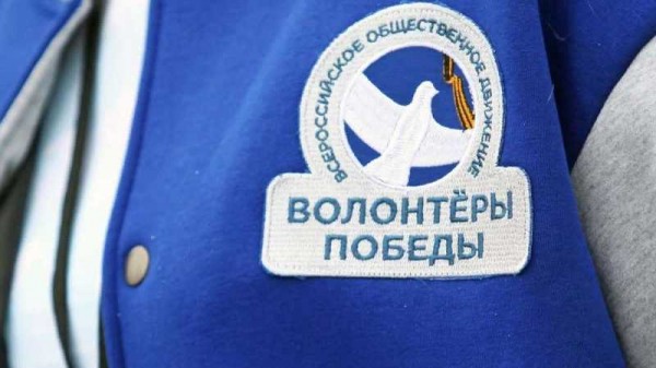 Онлайн-обучение для реальной помощи: каждый краснодарец может стать волонтёром Победы Онлайн-обучение для реальной помощи: каждый краснодарец может стать волонтёром Победы