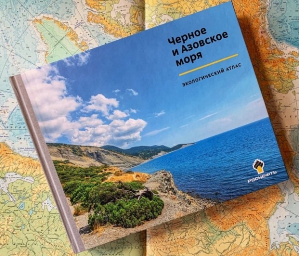 "Роснефть" подготовила экологический атлас Черного и Азовского морей