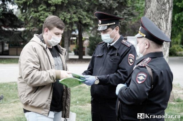 Наказали за нарушение карантина