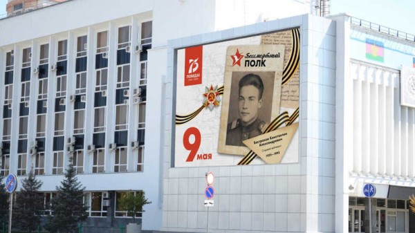 Онлайн-шествие «Бессмертного полка» в Краснодаре - как принять участие Онлайн-шествие «Бессмертного полка» в Краснодаре - как принять участие