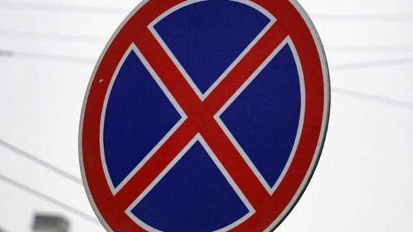 В Краснодаре на ул. Баканской запретят остановку и стоянку транспорта