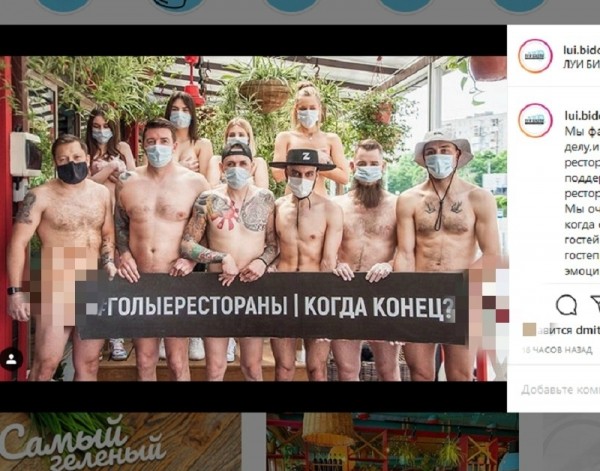 Эпоха перемен: хроники коронавируса – как это было на Кубани