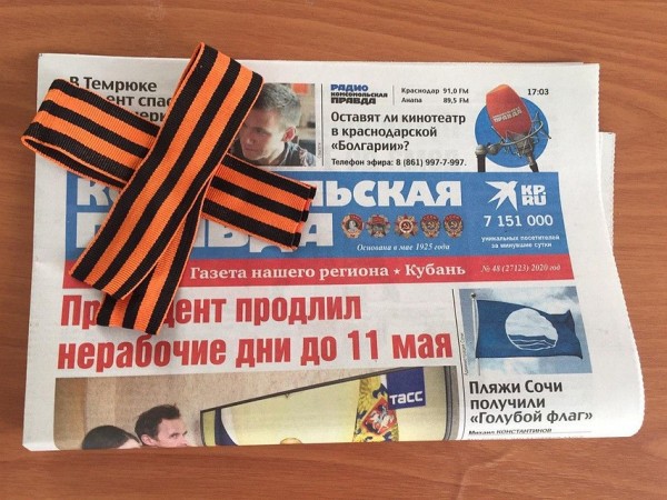 От &laquo;Комсомолки&raquo; - подарок ко Дню Победы!