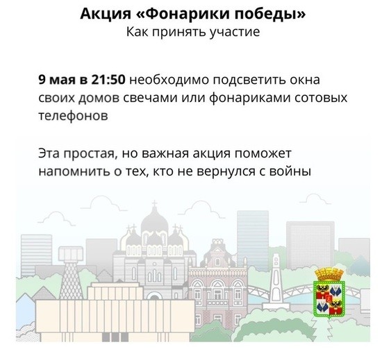 День Победы в условиях пандемии: как в Краснодаре отпразднуют 9 мая День Победы в условиях пандемии: как в Краснодаре отпразднуют 9 мая