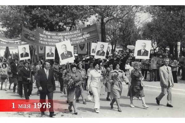 Как праздновали Первомай на Кубани в прошлом веке: архивные фото Как праздновали Первомай на Кубани в прошлом веке: архивные фото